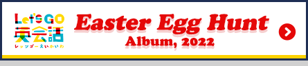Easter Egg Hunt Album, 2022